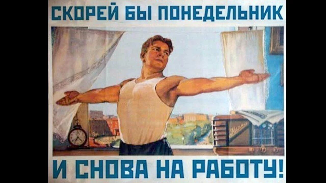 Доброе утро работа. Мемы про работяг. Доброе утро смешные про работу. Работягам утра. Работягам утра.