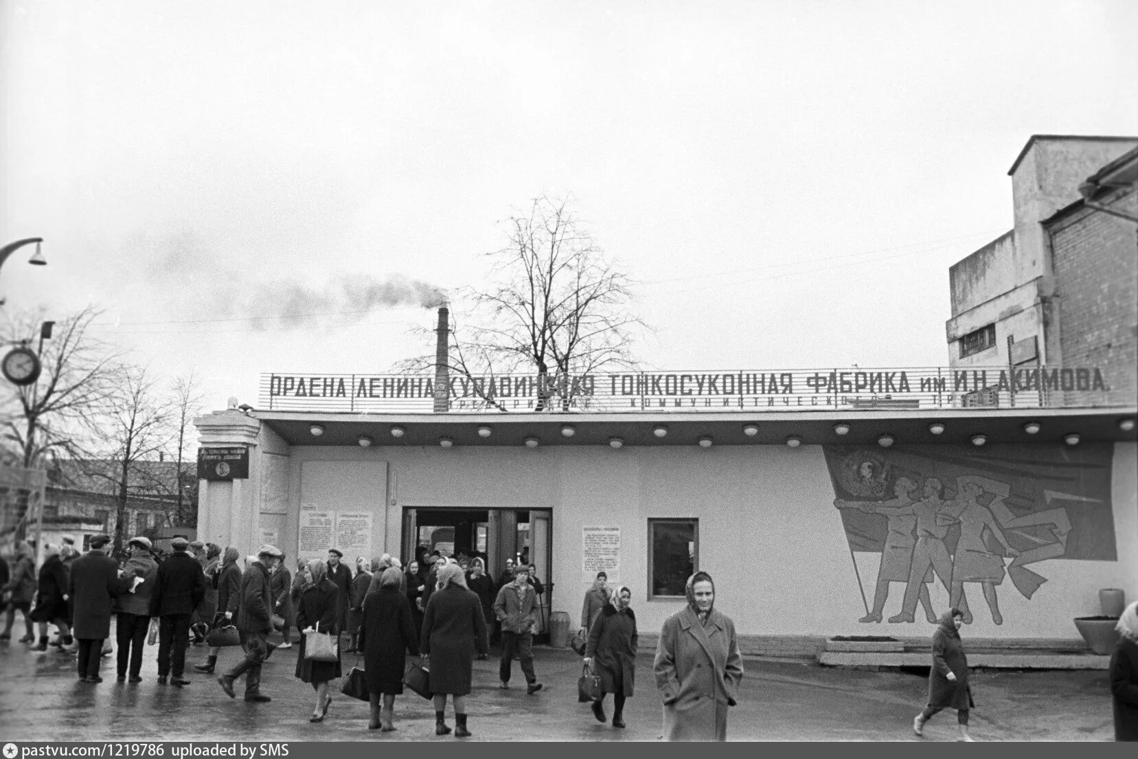 Купавинская текстильная компания. Акимова старая купавна. Акимова. Старая купавна московская область. Текстильная фирма купавна.