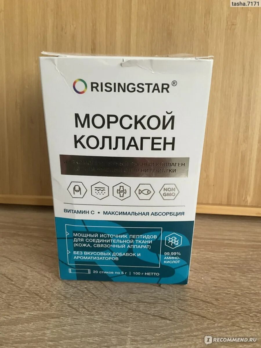Collagen + vitamin c n e u t r a i отзывы. Морской коллаген сибирское здоровье. Risingstar коллаген отзывы. Premium морской коллаген 5000 с витамином с. Сибирское здоровье пептиды морского коллагена.