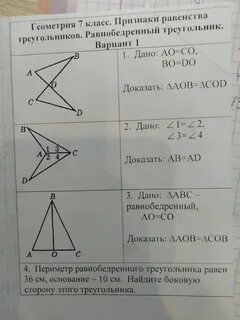 Со доказать