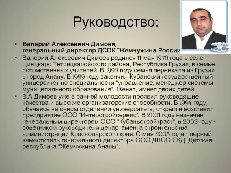 Жертва или злодей? - KP.RU