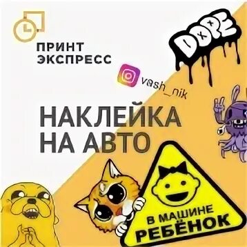 Принт экспресс новоселов. Принт экспресс новоселов