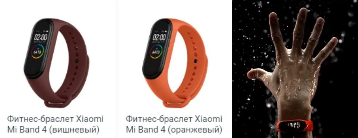 Сброс настроек mi Band 4. Сброс браслета mi Band 4. Кнопка сброса mi Band 4. Фитнес браслет fm Color сброс настроек. Сброс настроек фитнес браслета