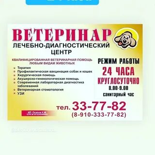 Круглосуточные балаково