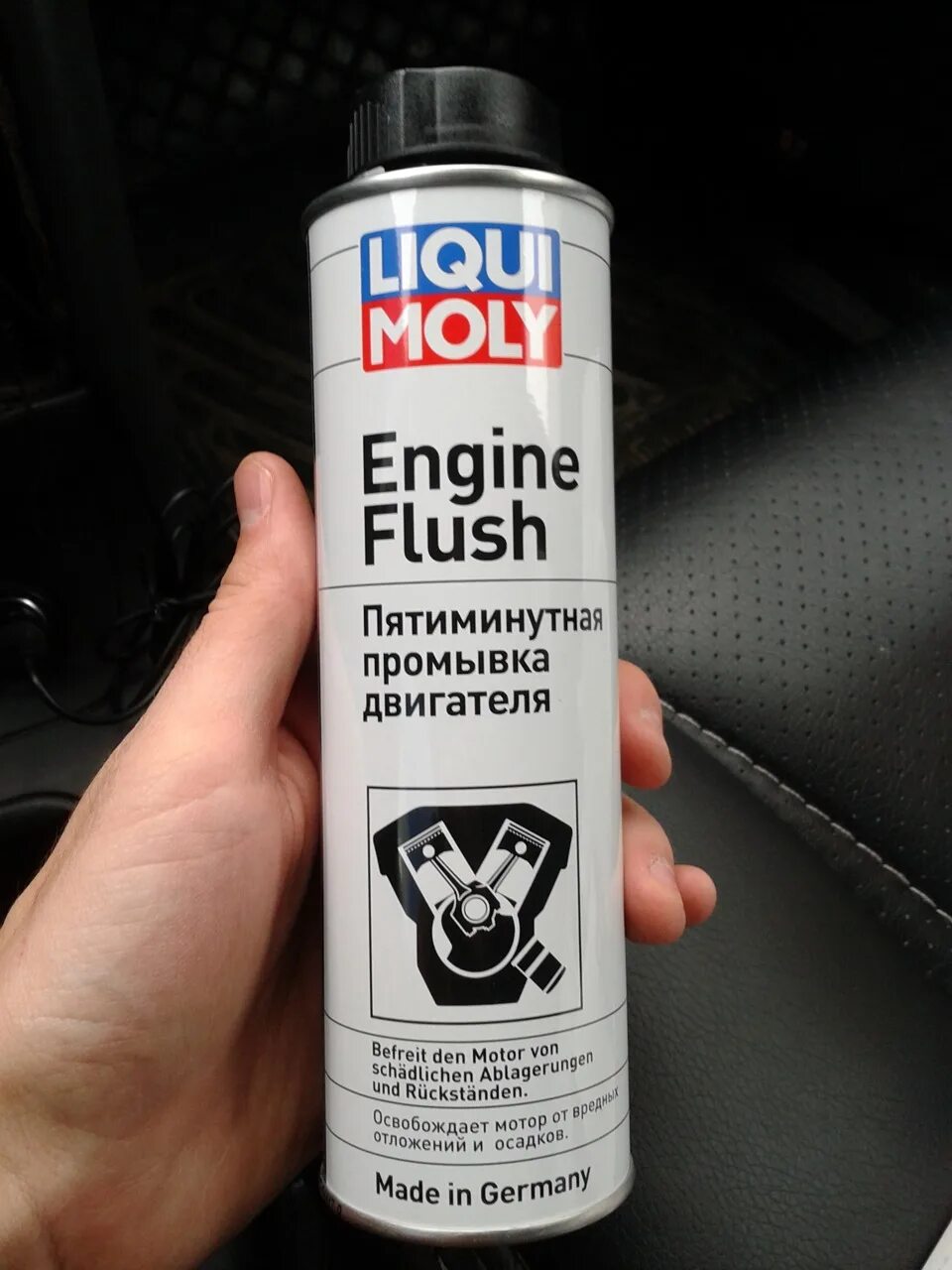 Промывка двигателя замена масла минутка. Liqui moly engine flush. промывка двигателя liqui moly. liqui moly промывка двигателя 5 минутка. промывка двигателя liqui moly 10 минутная.