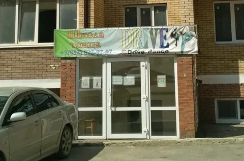 Краснодар есенина индекс