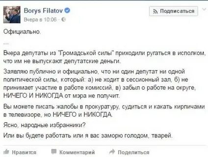 А вешать будем потом