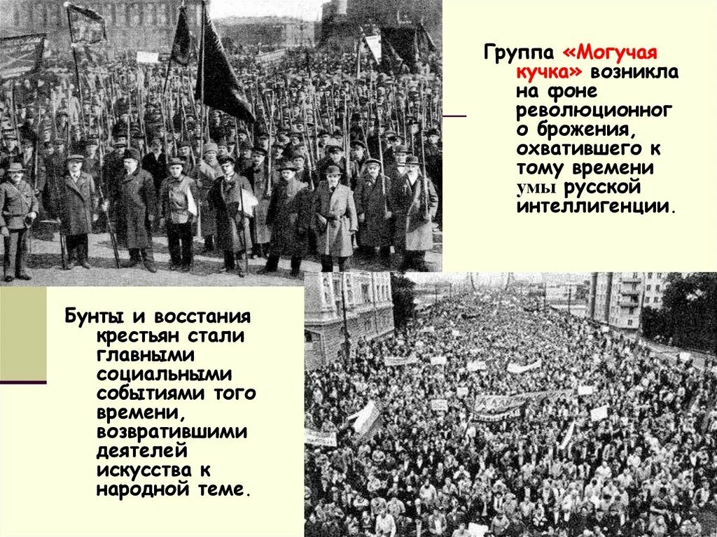 Февральская революция 1917 года презентация. Охваченный в тот период. Охваченный в тот период. Изображение революции в поэме блока двенадцать. Охваченный в тот период.