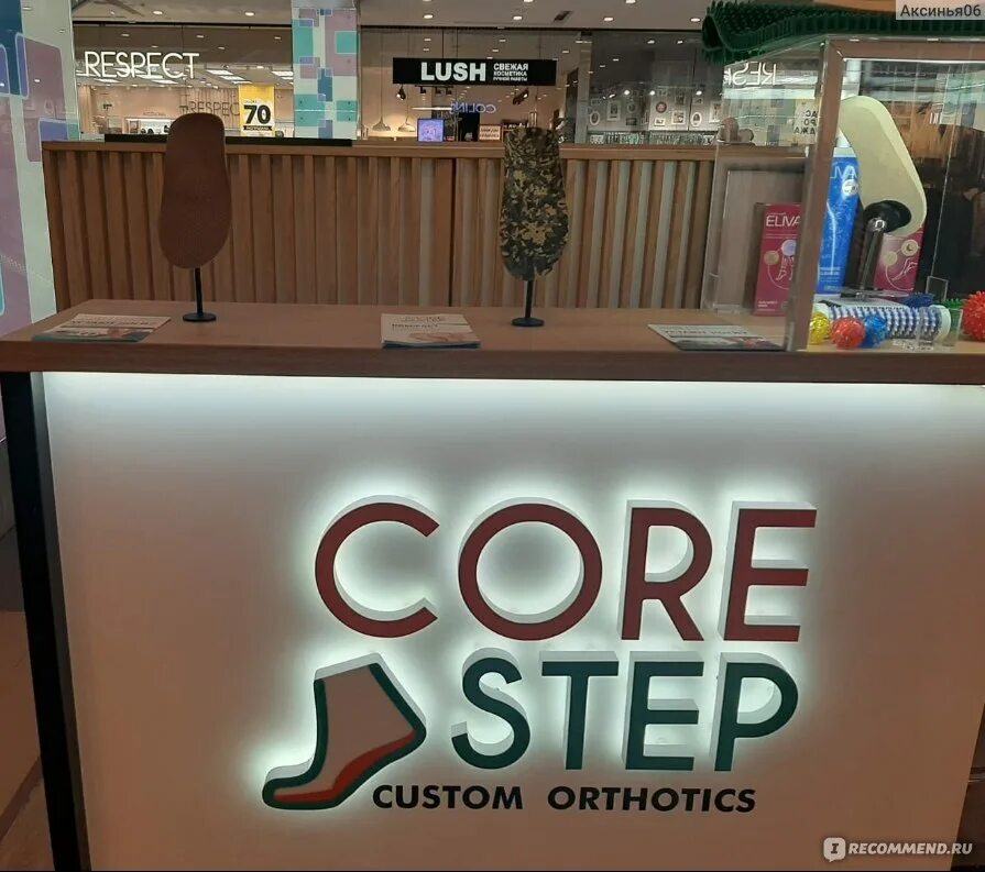 Corestep. Core Step. Core Step стельки отзывы. Step core