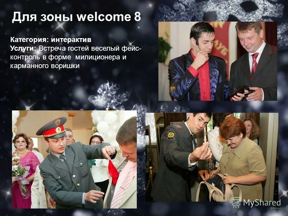 Welcome 8. Половик рисунок ромба. Welcome 8. Welcome 8. Hello welcome home.