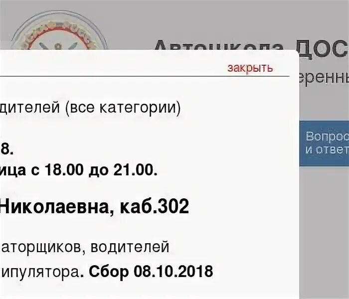 График работы березки. Березка на пограничной южно сахалинск. магазин берёзка южно-сахалинск пограничная каталог товаров. березка южно-сахалинск режим работы. берёзка на пограничной южно-сахалинск каталог товаров.