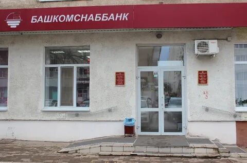 Банк республика номер телефона