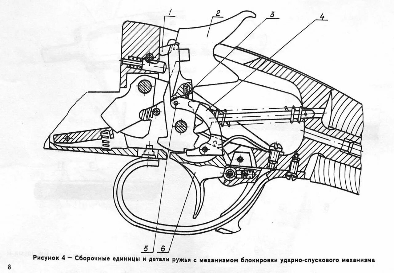 УСМ ИЖ 18. Курок ИЖ 18. Спусковой крючок ИЖ 27 1с. Курок для ИЖ 18 старого образца.