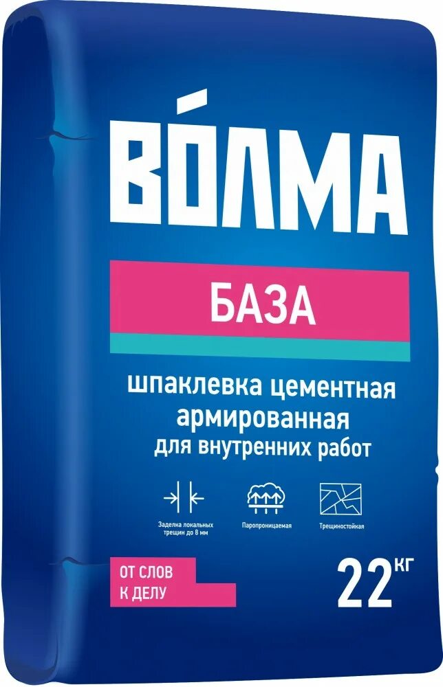 Клей волма купить. Штукатурка Волма Аквапласт. Волма Аквапласт 25 кг штукатурка цементная Базовая. Штукатурная смесь Волма-Аквапласт цементная 25 кг. Волма блок клей для газобетона 25.