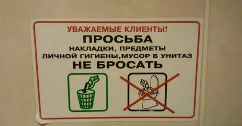 Информация не для записи