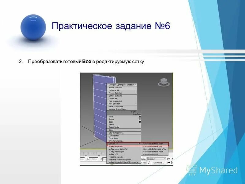Преобразовать в 2 цвета. Модель rgb. Триадные и плашечные цвета. Ргб 255 255 255. Преобразовать в 2 цвета.