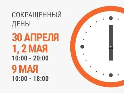 График работы рубля