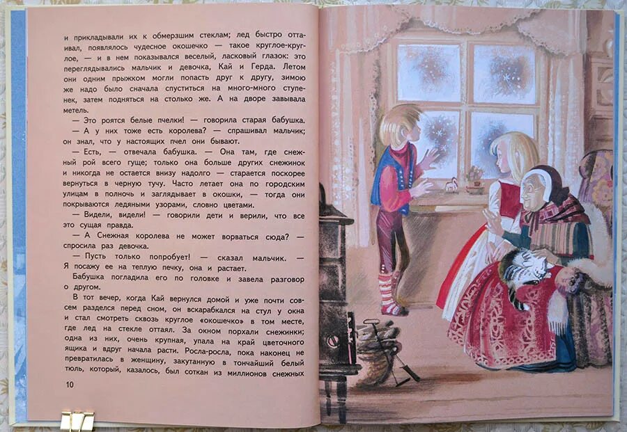 6 правило дворянина читать. 6 правило дворянина читать