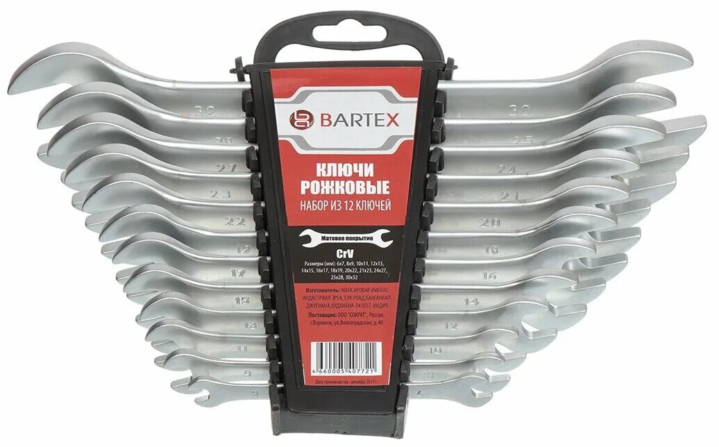 набор гаечных комбинированных ключей gedore 6-32 мм. 6-32 мм, 12 предметов thorvik. наборы рожковых ключей 6-41мм хромованадиевая сталь. набор ключей гаечных рожковых 6-32мм. набор ключей рожковых 12шт.