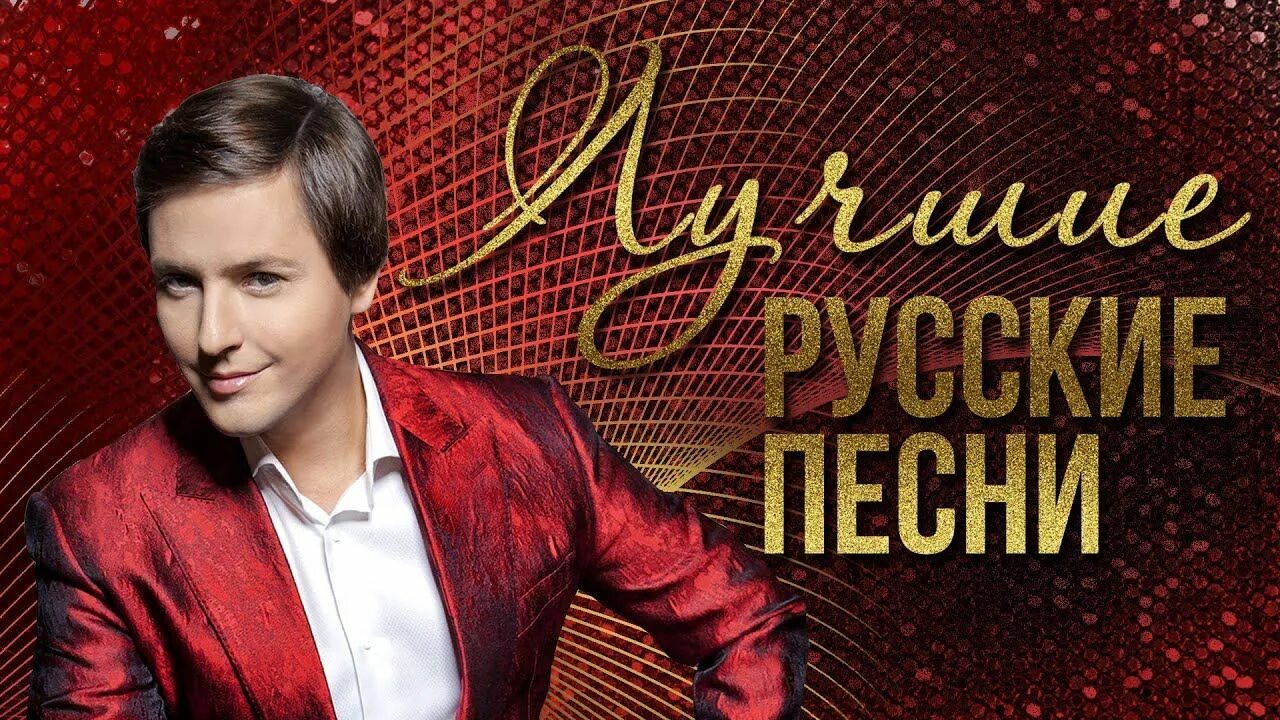 Витас песни слушать все песни. Витас песни слушать все песни