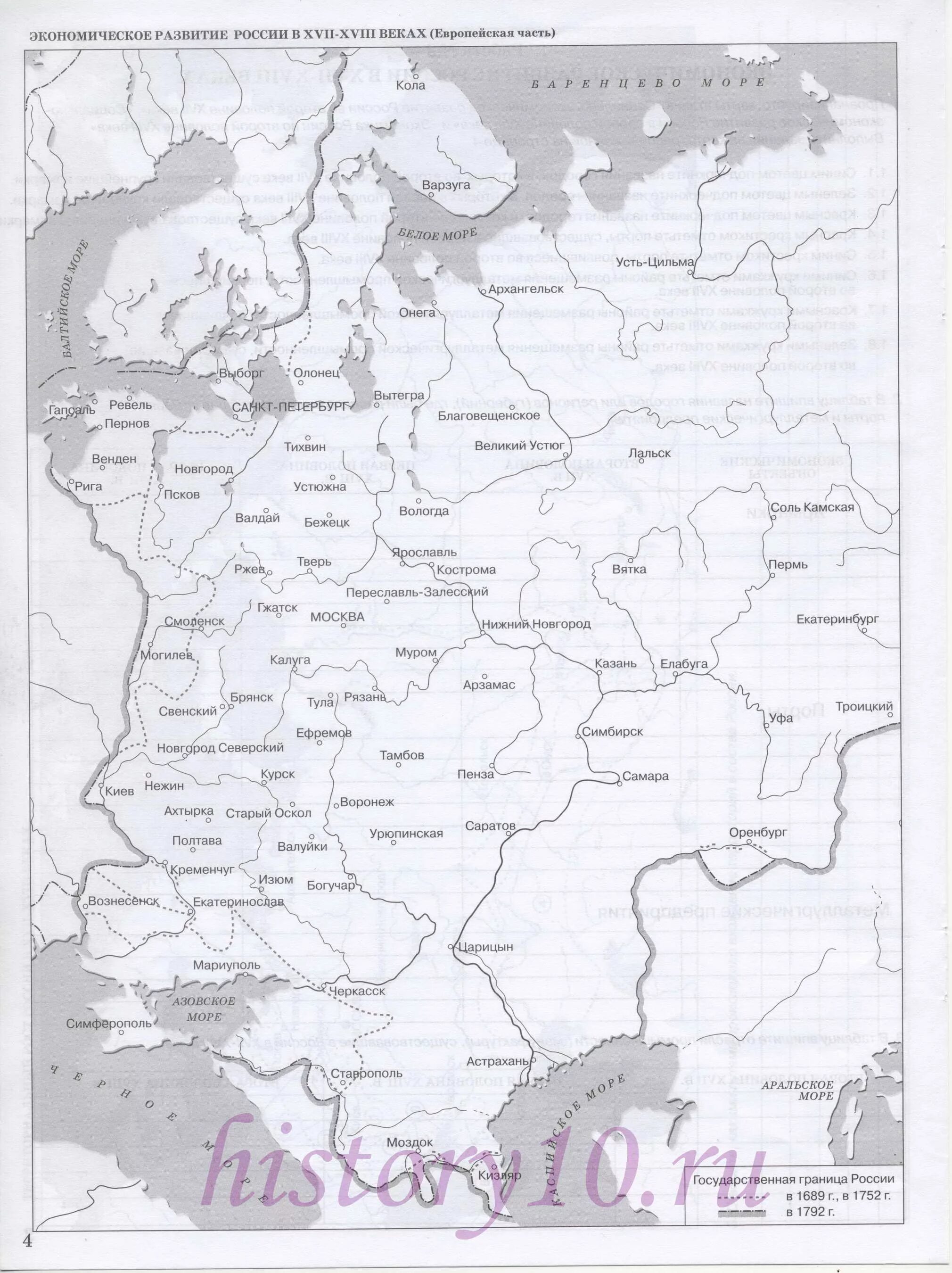 Экономическое развитие россии в xvii контурная карта. Карта России в 17 веке европейская часть. Карта экономическое развитие России в 17 веке европейская часть. Россия в первой половине 19 века европейская часть контурная карта. Карта экономическое развитие 17 века атлас история России.