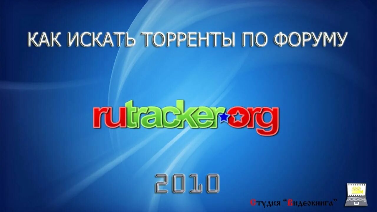 Как создавать раздачи