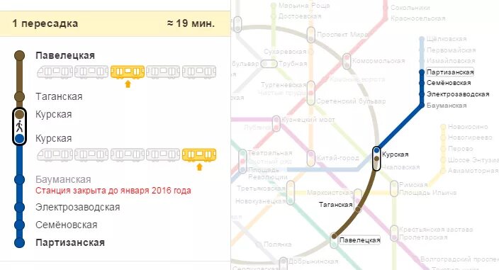 Станция курская карта. От Павелецкого до Курского вокзала на метро. С Курского вокзала на Павелецкий вокзал метро. Метро Курский вокзал Москва схема. Павелецкая Курский вокзал метро маршрут.