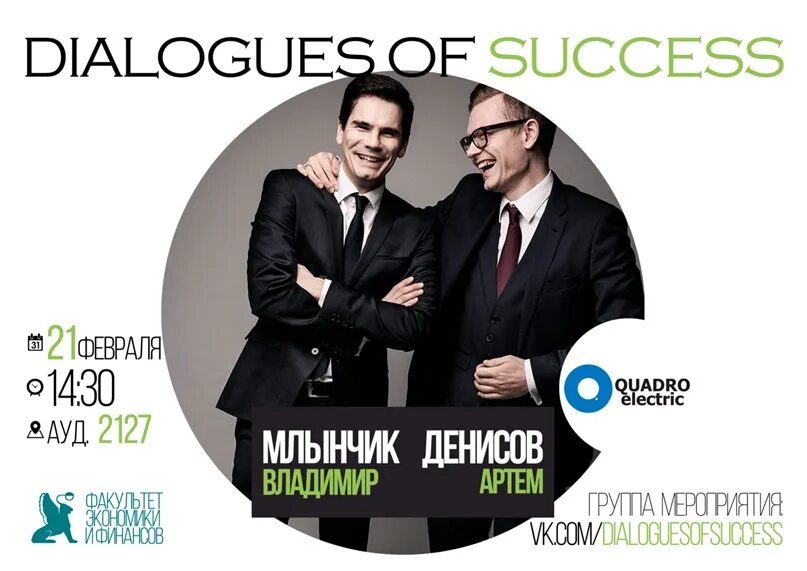 Dialog success