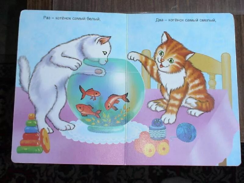 Михалков котята читать. Михалков котята читать