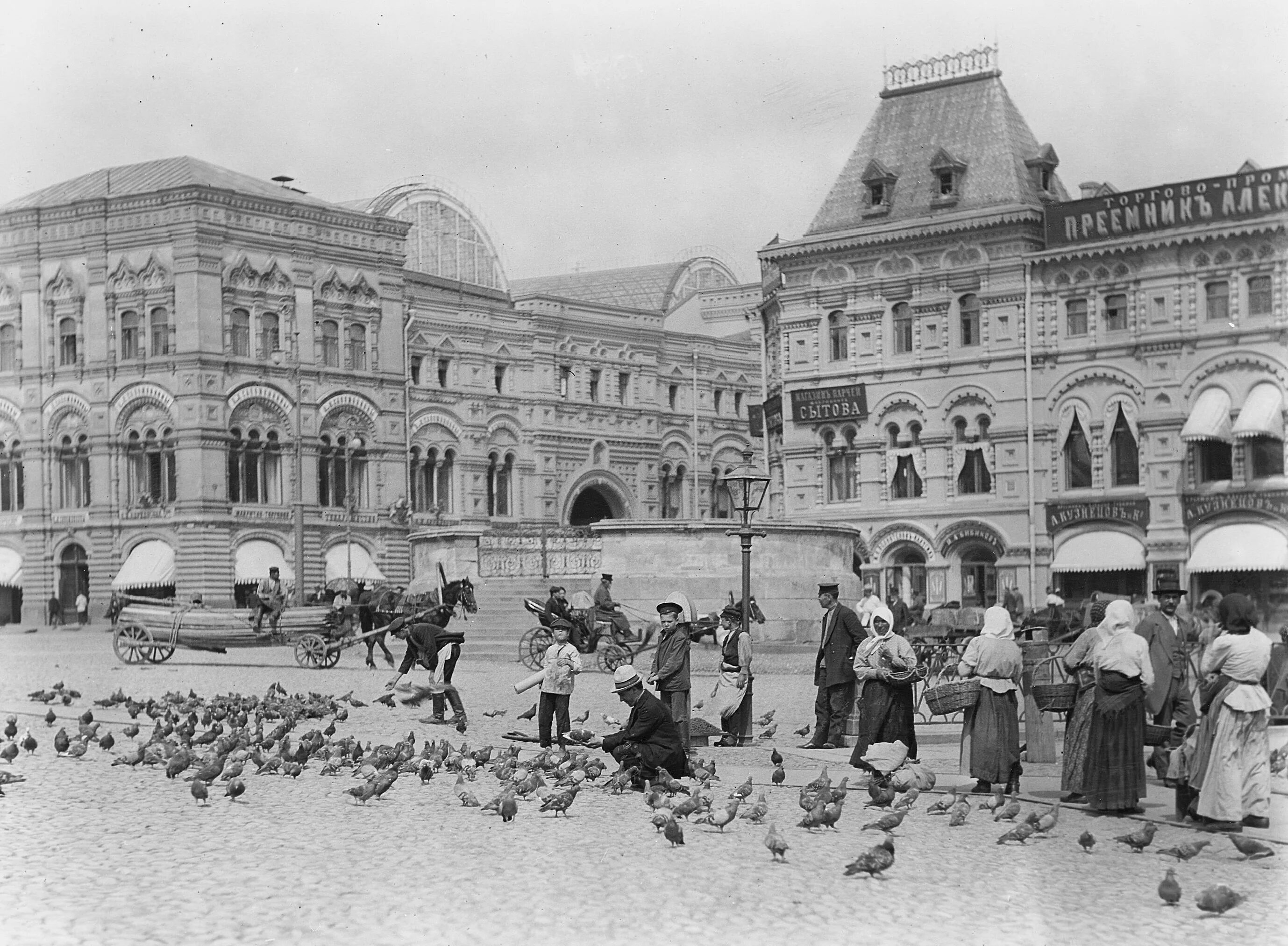 История пл. Лобное место Москва 19век. ГУМ Москва 19 век. ГУМ Российская Империя. Российская Империя 1910.