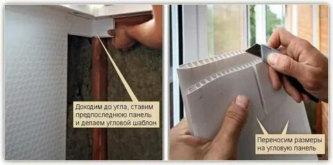 Как делать углы панелями
