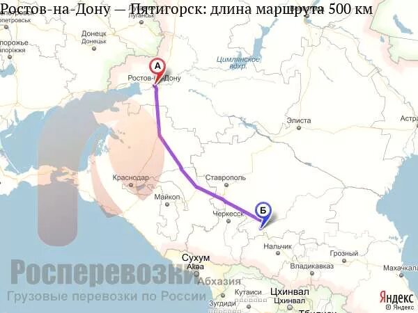 Ростов на дону пятигорск расстояние