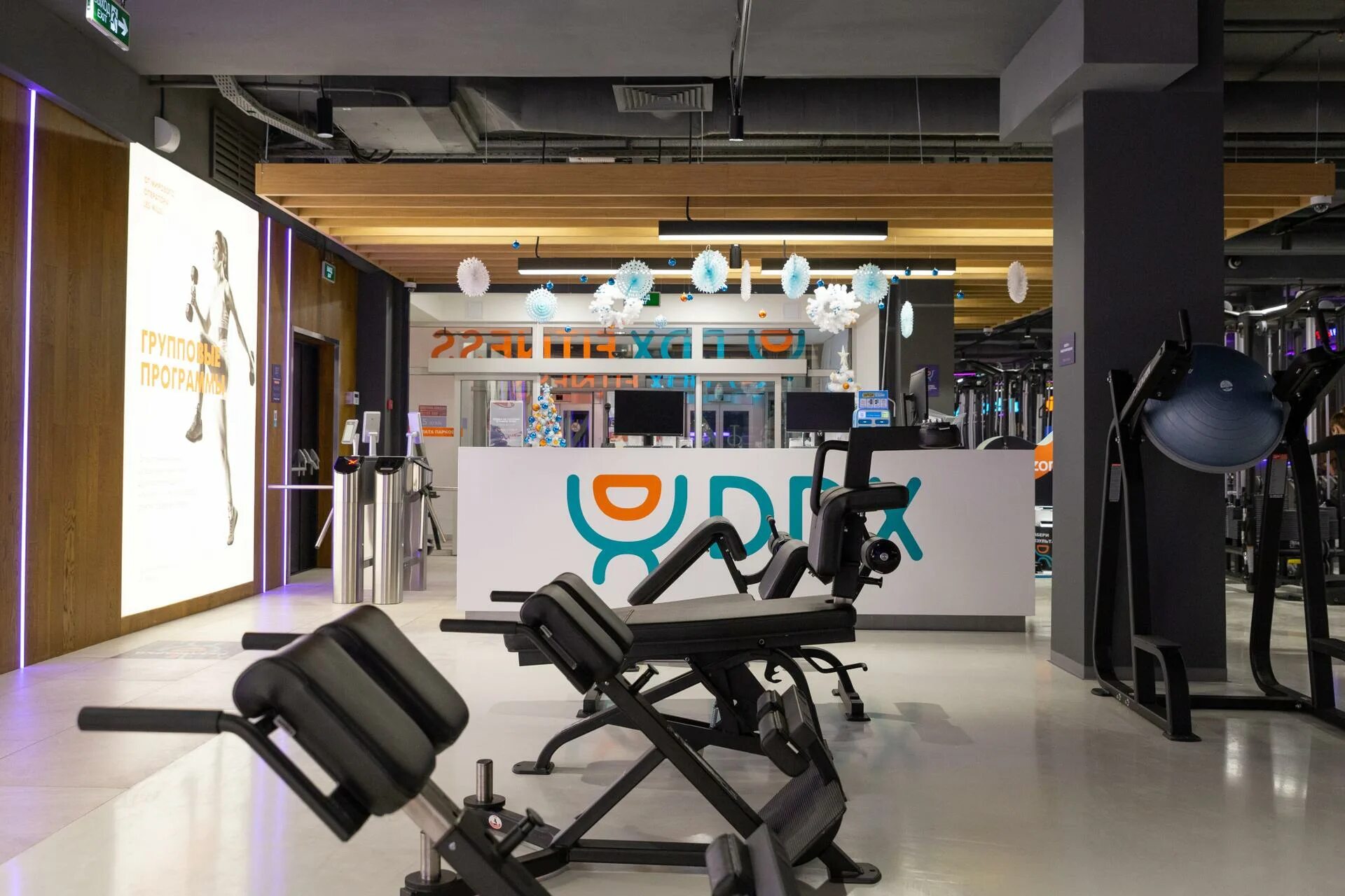 Ddx fitness ростов на дону астор. Ddx fitness ростов на дону. Ddx fitness тренажеры. Спортзал ростов плаза. Ddx домодедово.