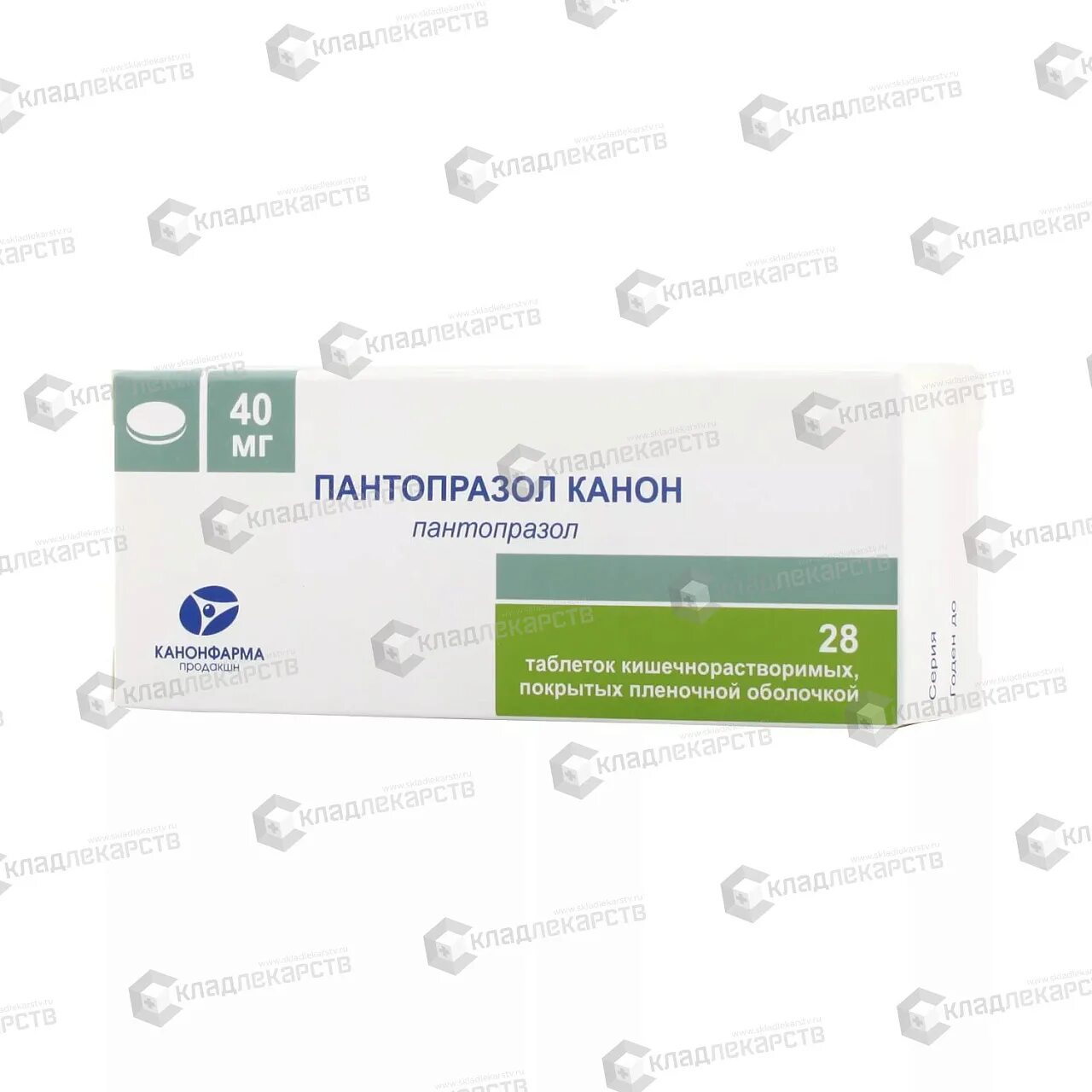 нольпаза тб 40мг n56. пантопразол 40 мг. пантопразол 40. пантопразол нольпаза 20. пантопразол 40 мг.