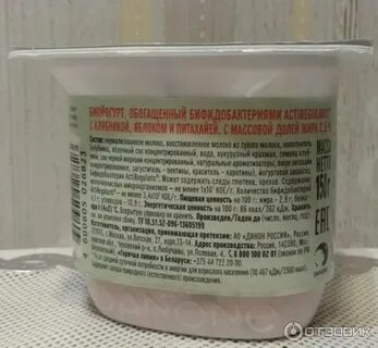 Йогурт без сахара калории