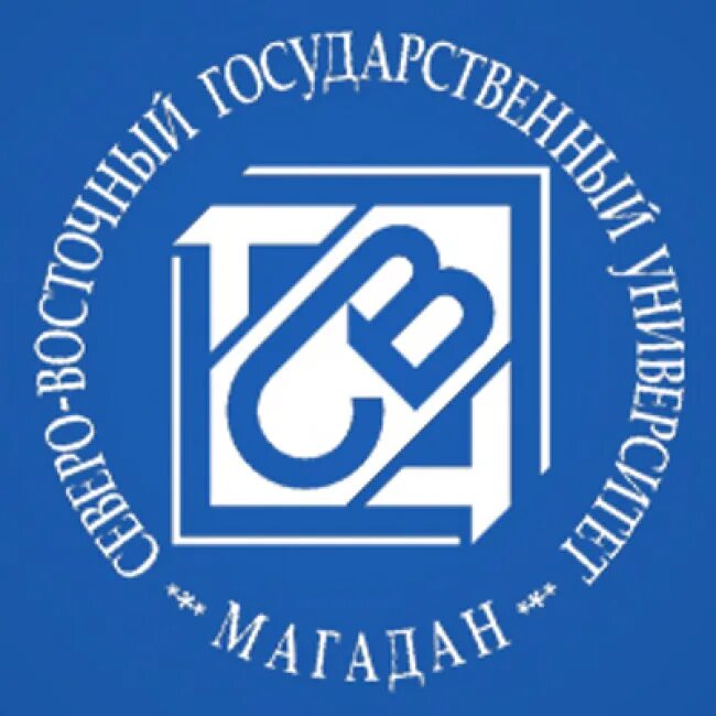 Свгу – северо-восточный государственный университет. Эмблема свгу магадан. Северный международный университет магадан. Магаданский государственный университет. Магадан университет.
