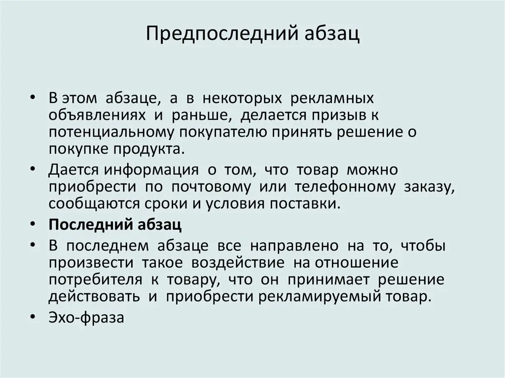 Поставьте себе задачу побольше микротема предпоследнего абзаца