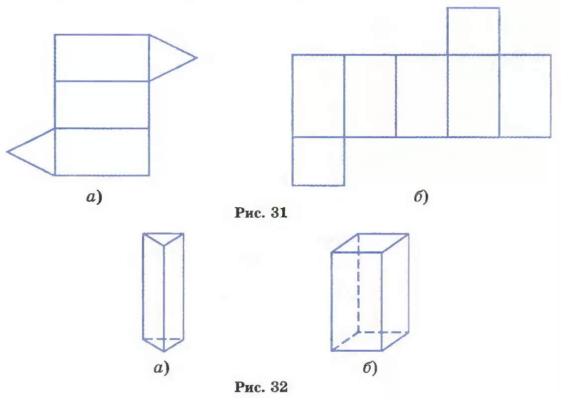 Вырежьте из плотной бумаги. Вырежьте из плотной бумаги. Пересекающиеся квадраты. Чертеж трех граной пирамиды. Четырехугольная призмчертеж.