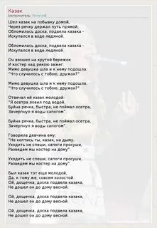 Побывка это