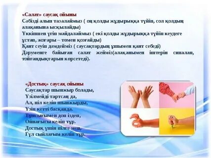 Секс мультфильм гаджет