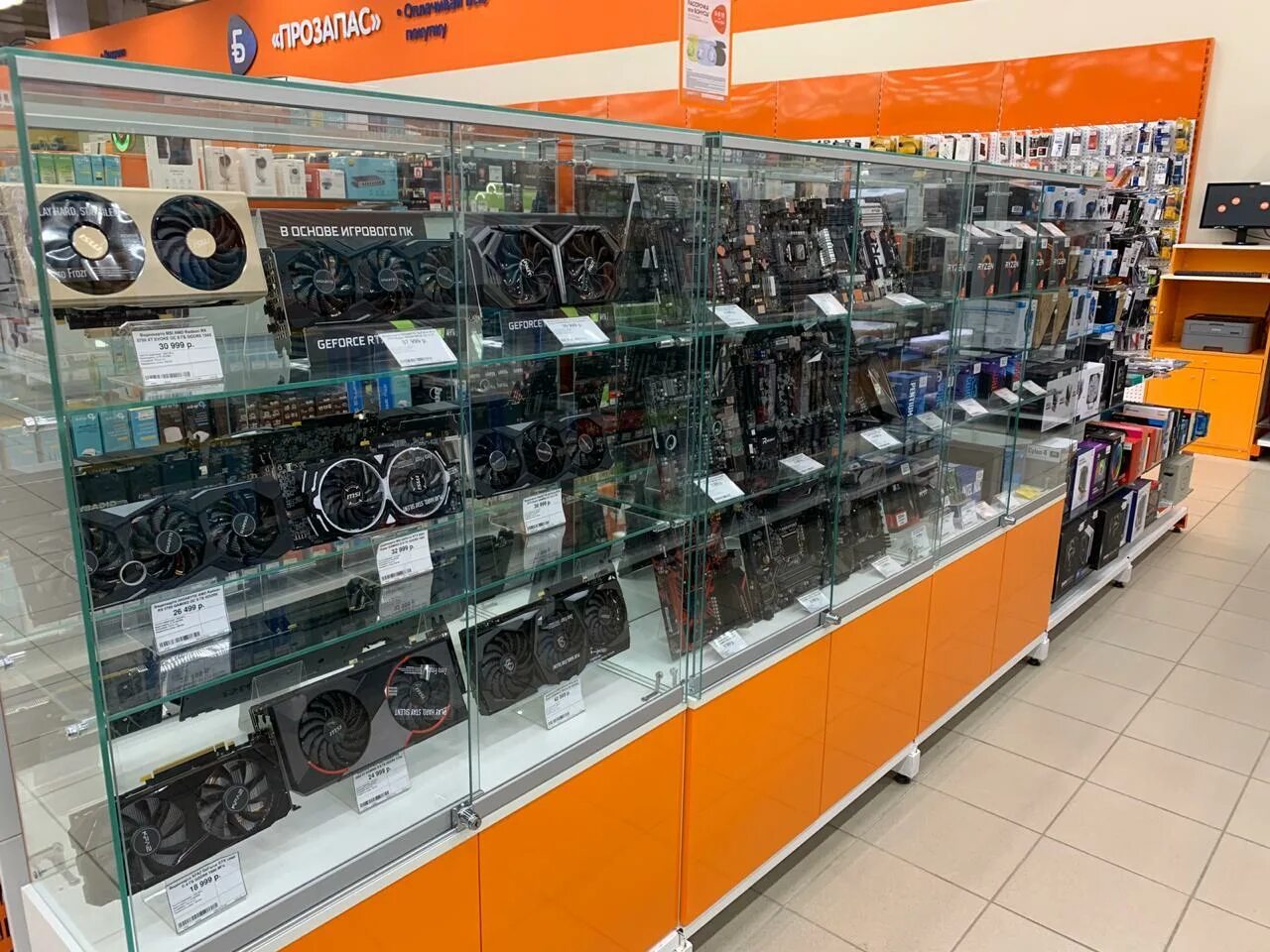 Dns новоуральск. Директор днс новоуральск. Днс новоуральск. График работы днс в новоуральск. Днс новоуральск интернет.