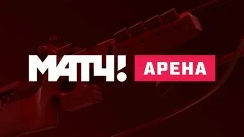 Сайт матч арены