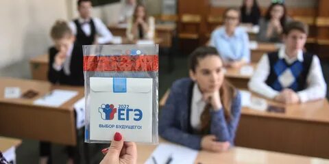 Была бы егэ