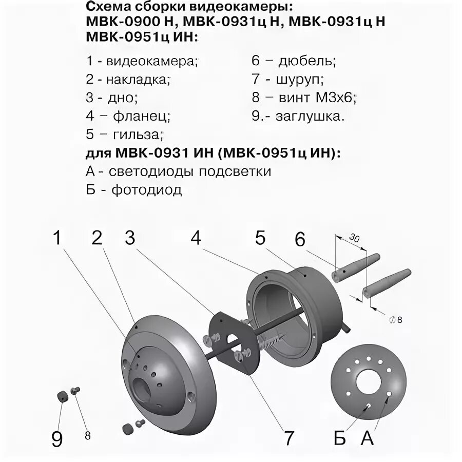Схема платы от камеры мвк 1612 Source חיישני ccd תמונה 720*480 DIY IOS/אנדרואיד wifi ip מצלמה לוח טלוויזיה במעג