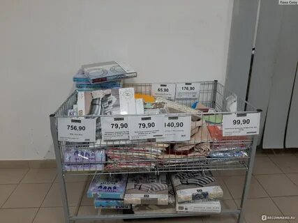 В магазин завезли фрукты 90 кг