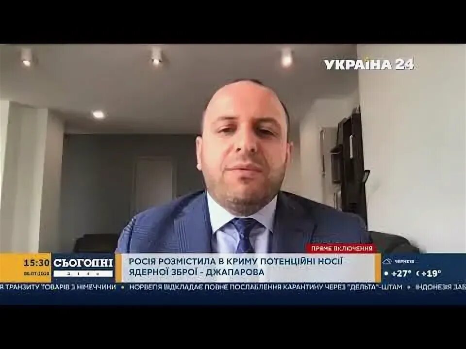 Рустем умеров биография национальность. Рустем умеров депутат рады. рустем умеров депутат курултая республики. рустем умеров депутат фото. нардеп рустем умеров биография.