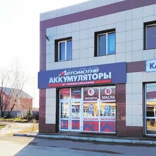 Юрга ул московская