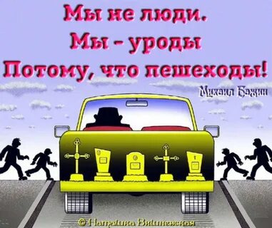 Усиление санкций
