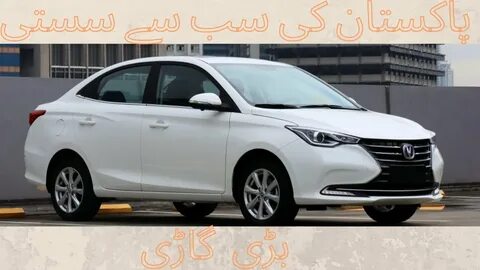 чанган айс вин характеристики фото форум