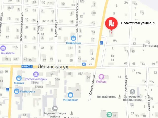 соц защита ростов. ростов на дону центр соцзащиты ленинского района. усзн первомайского района ростова-на-дону. департамент соцзащиты населения ростов. соц защита ростов.